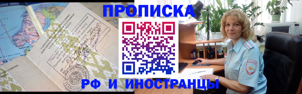 регистрация для дет. сада в Сертолово