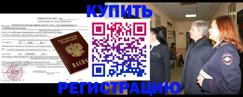 регистрация для дет. сада в Сертолово